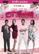 梦幻龙族副本挑战：如何战胜BOSS取得胜利